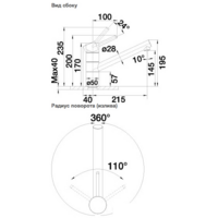 Blanco Tivo Silgranit (хром/белый) [517603] Image #2