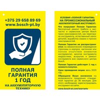 Bosch GWS 12V-76 Professional 06019F200B (с 2-мя АКБ, 3.0 Ah, кейс) Image #3