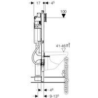 Geberit Duofix [111.375.00.5] Image #4