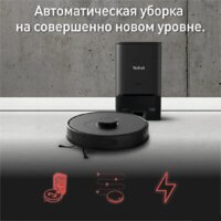 Tefal X-plorer Serie 75 S+ RG8595WH Image #11