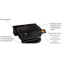 Tefal Optigrill Snacking & Baking GC714834 Image #3