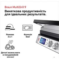 Braun MultiGrill 9 CG9047 Image #7