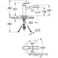 Grohe Eurodisc Cosmopolitan 32257002 Image #2